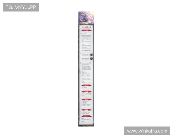 凯发娱乐旗舰厅官方地址官方入口更新公告，确保玩家第一时间掌握最新入口信息