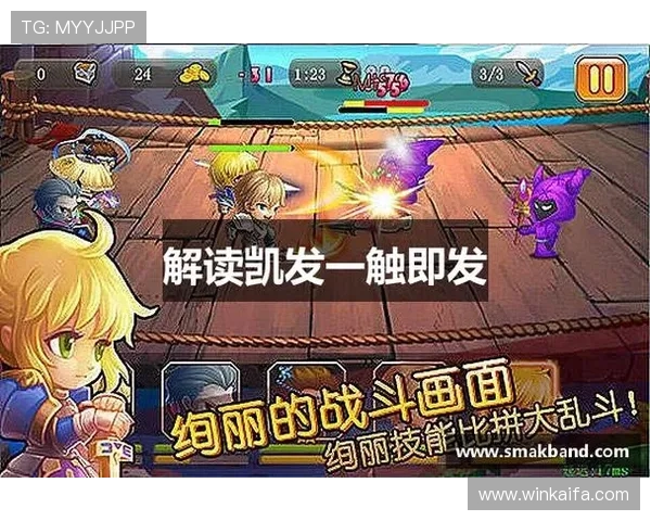 K8凯发中国游戏攻略大全，提升你的游戏技巧与胜率秘籍分享