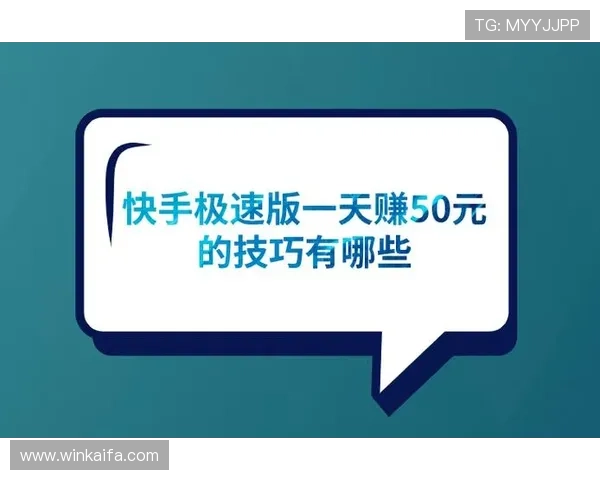 凯发怎么玩挣钱详细攻略带你了解最实用的赚钱方法和技巧
