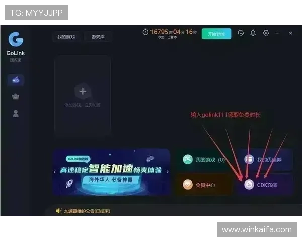 凯发在线平台客户服务与技术支持全攻略，确保玩家在游戏中无忧畅玩体验