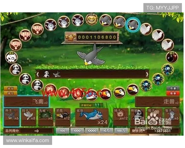 飞禽走兽金鲨银鲨版本最全玩法技巧分享助你轻松突破高分