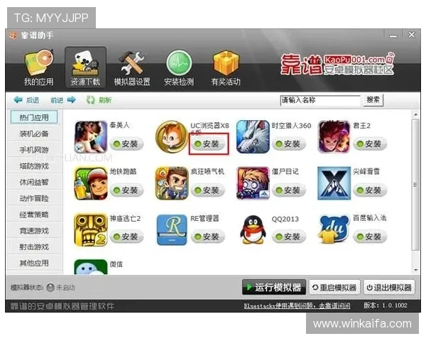 凯发登录下载安装完整流程，助你快速开启精彩的娱乐之旅