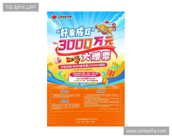 全面解析K8旗舰厅平台的优势与最新优惠活动助你轻松赢取大奖