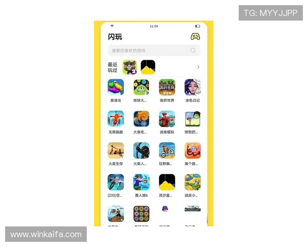 凯发网娱乐下载指南，帮助新手玩家顺利注册与登录体验