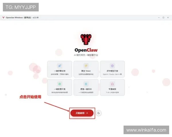 凯发手机app如何下载安装到桌面详细步骤指南帮助用户快速操作