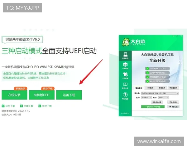 最新凯发体育备用平台下载安装教程，提供详细操作步骤和安全保障措施